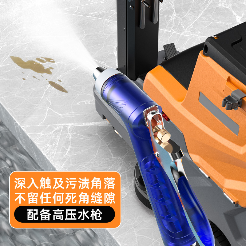 榮事達(dá)駕駛式洗地機(jī)RS-D5S