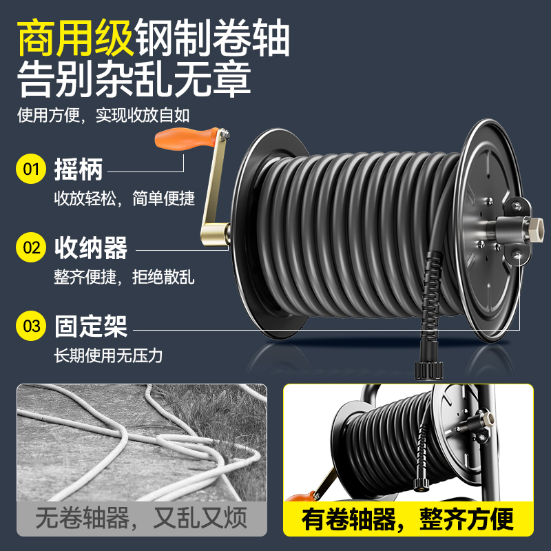 榮事達(dá)商用高壓清洗機(jī)RSD-探索者