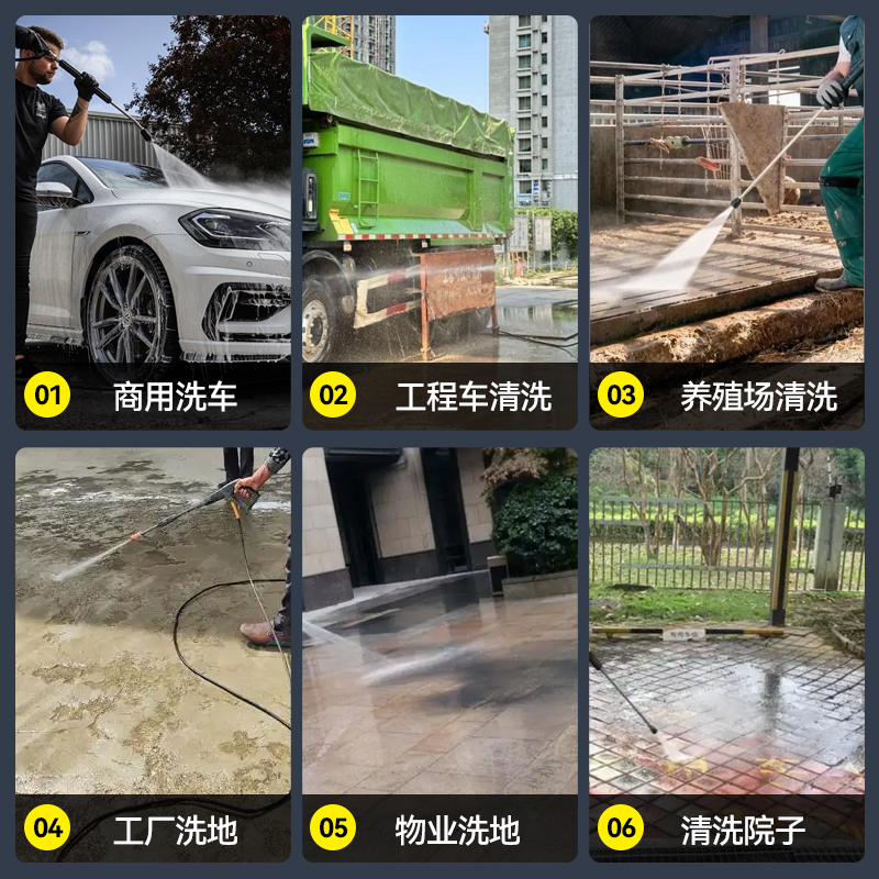 榮事達(dá)商用高壓清洗機(jī)RSD-探索者