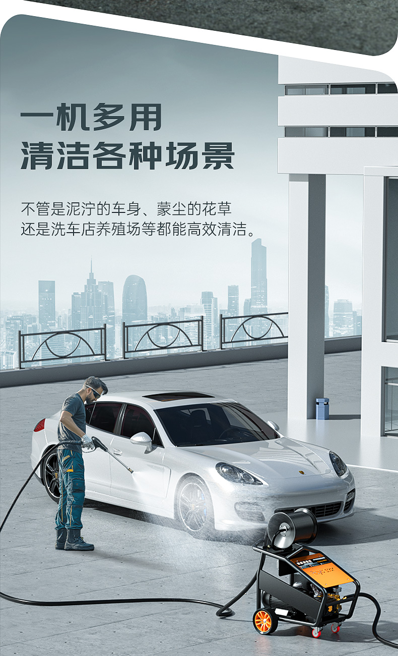 RS-CGY洗車(chē)機(jī)詳情頁(yè)_09.jpg